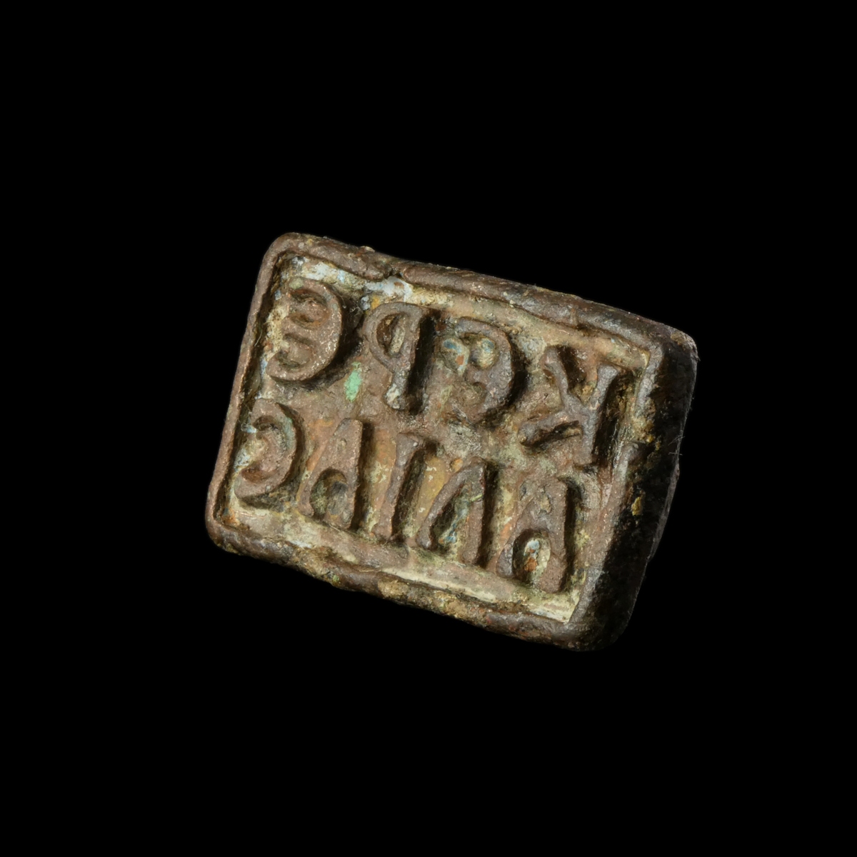 Byzantine bronze bread stamp