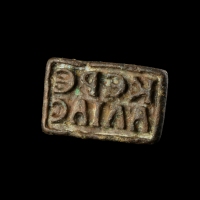 Byzantine bronze bread stamp
